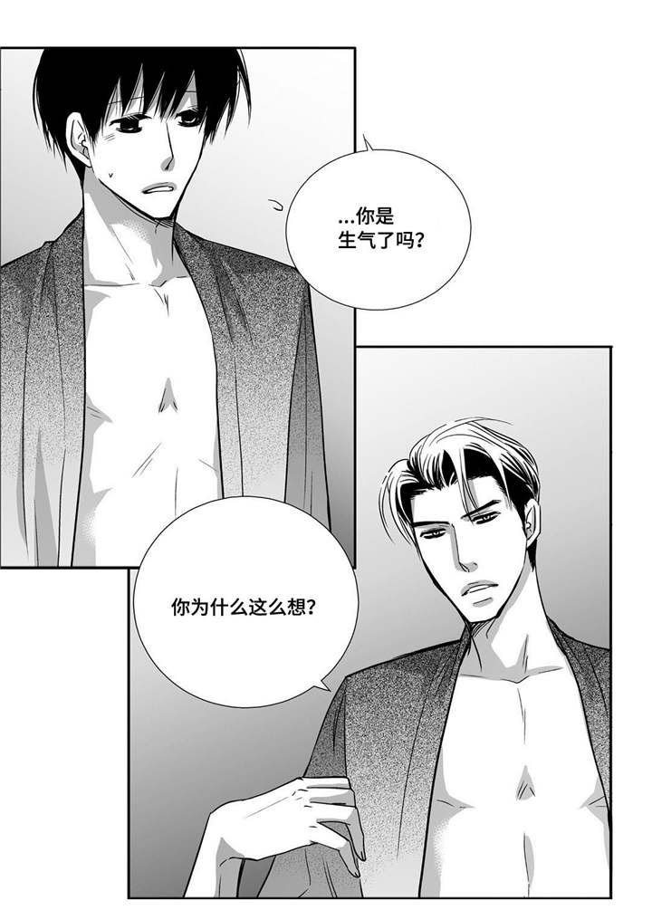 第93章：让我享受