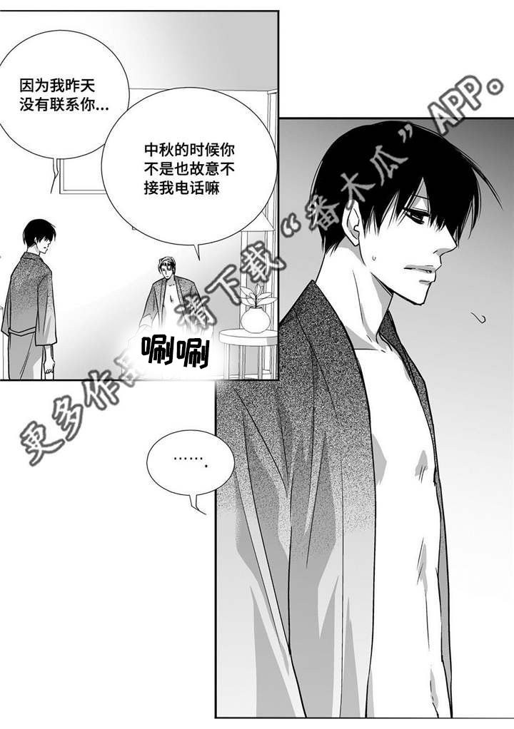 第93章：让我享受