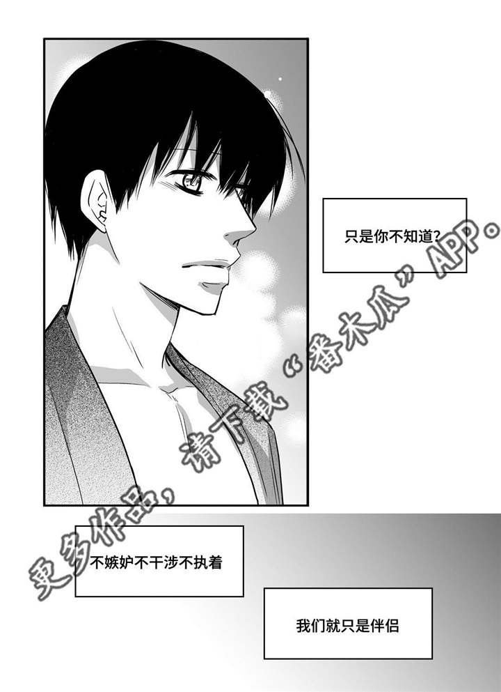 第93章：让我享受