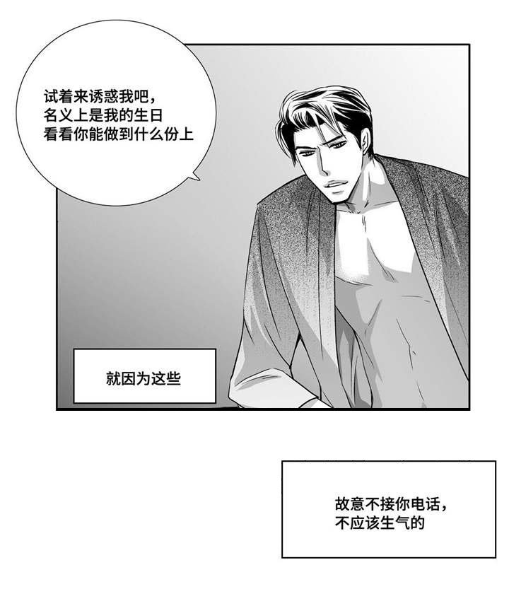 第93章：让我享受