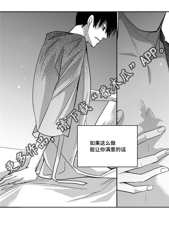第93章：让我享受