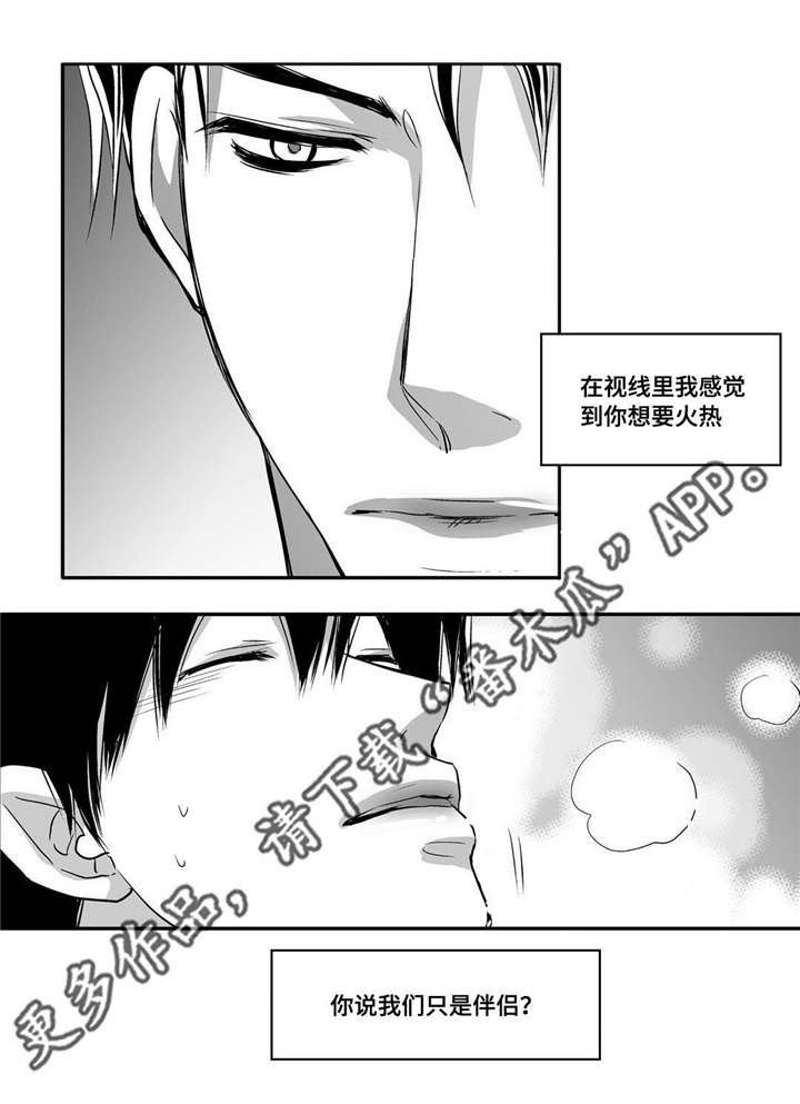 第93章：让我享受