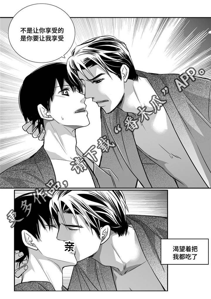 第93章：让我享受