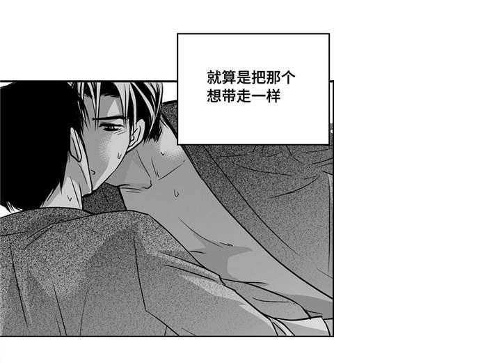 第93章：让我享受