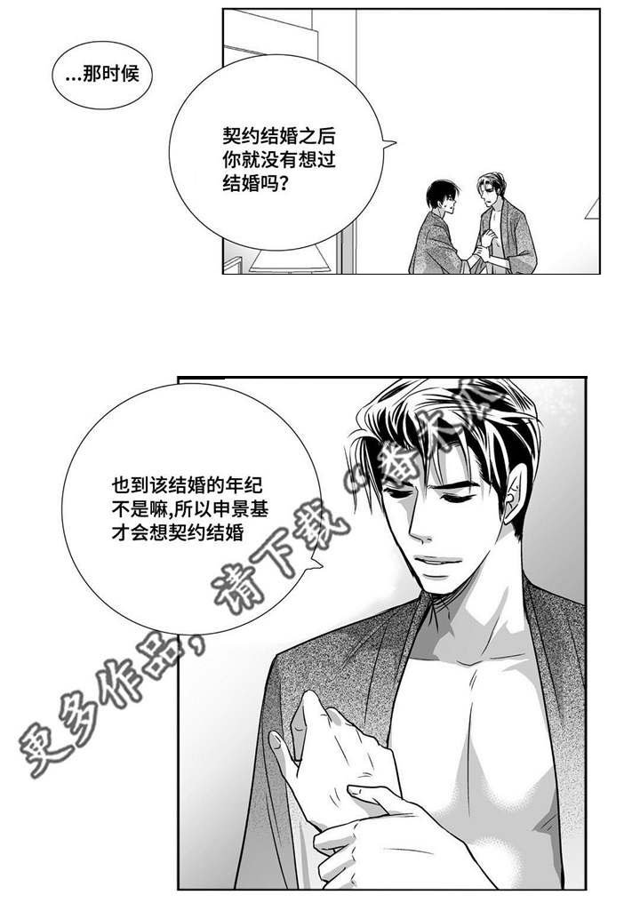 第94章：我自己来