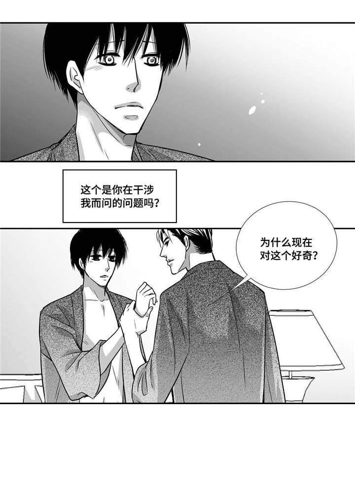 第94章：我自己来