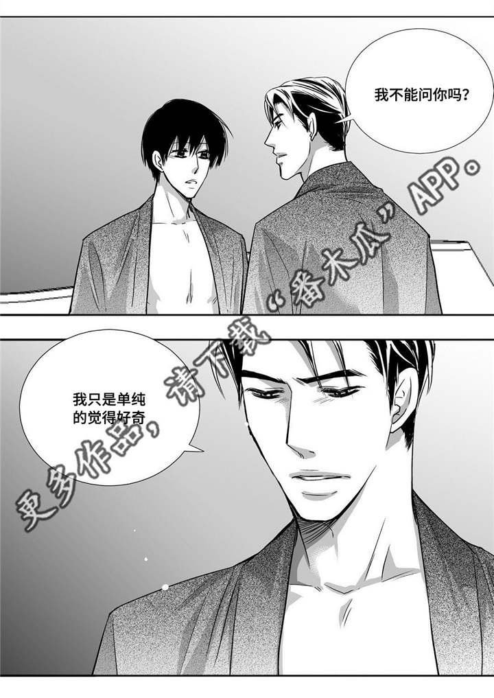 第94章：我自己来