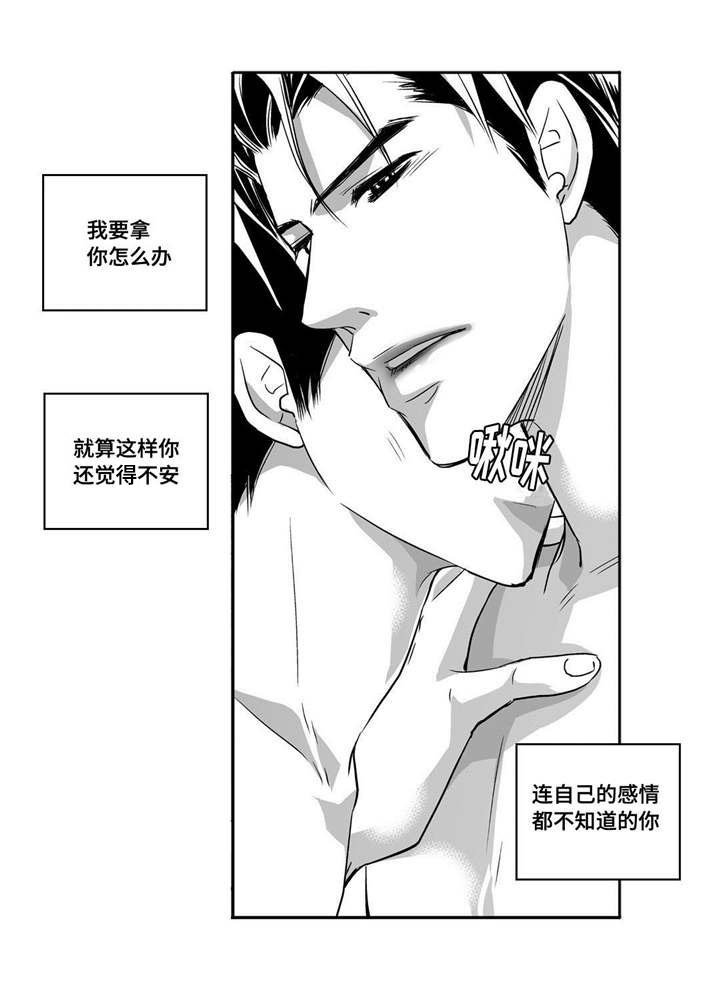 第94章：我自己来