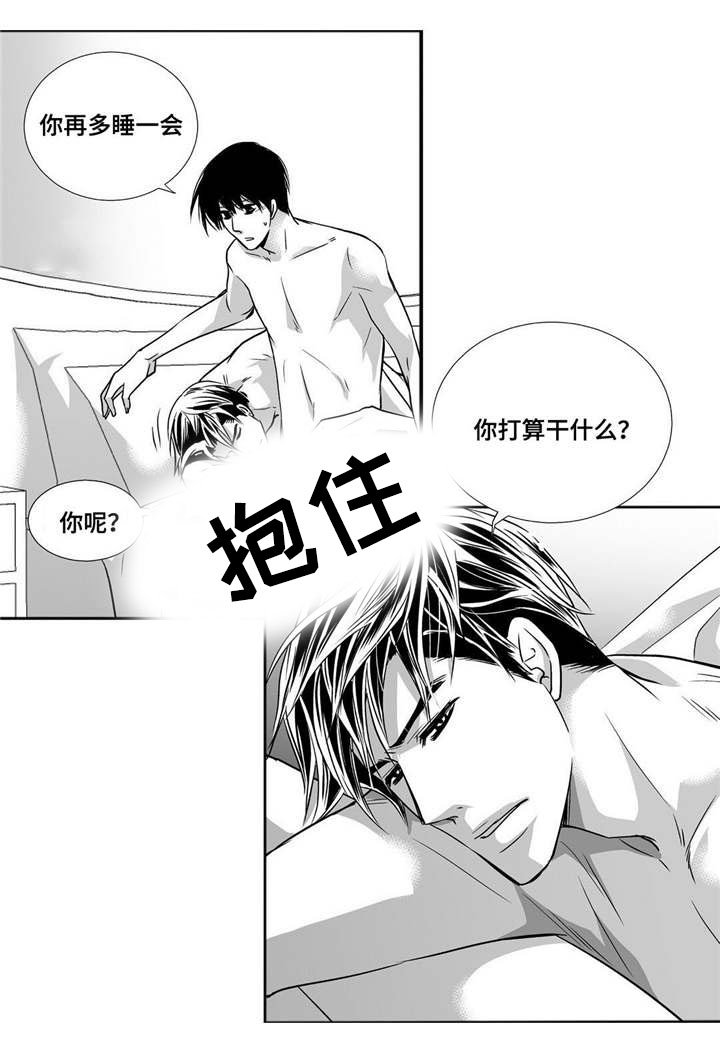 第94章：我自己来