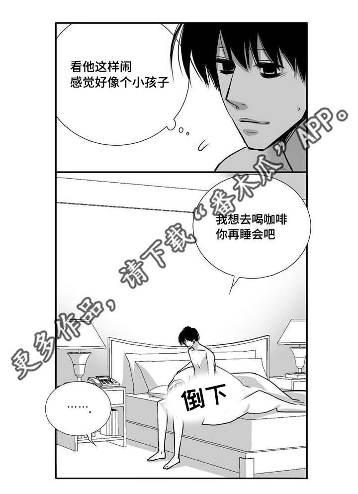 第94章：我自己来