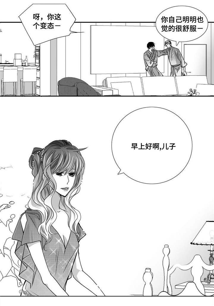 第94章：我自己来