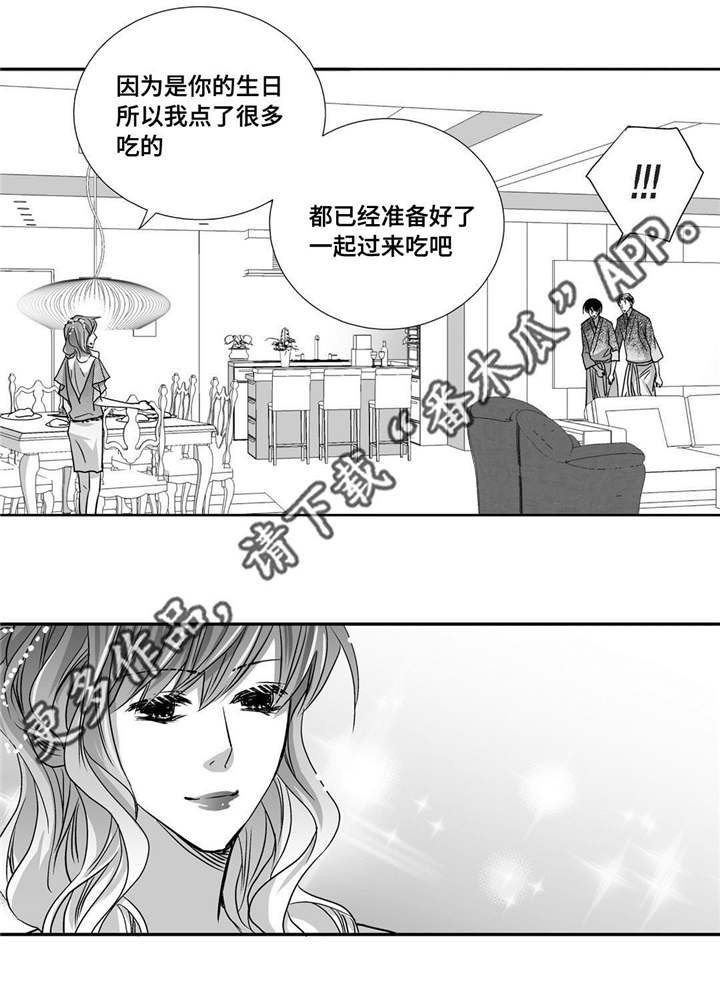 第94章：我自己来