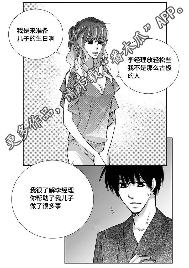第94章：我自己来