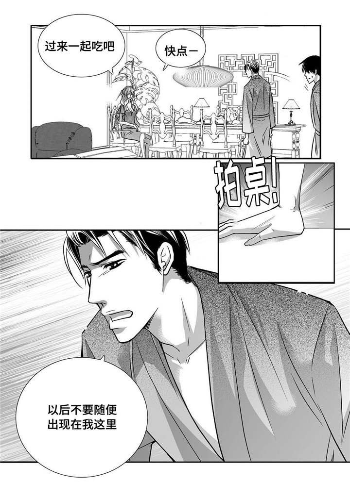 第94章：我自己来