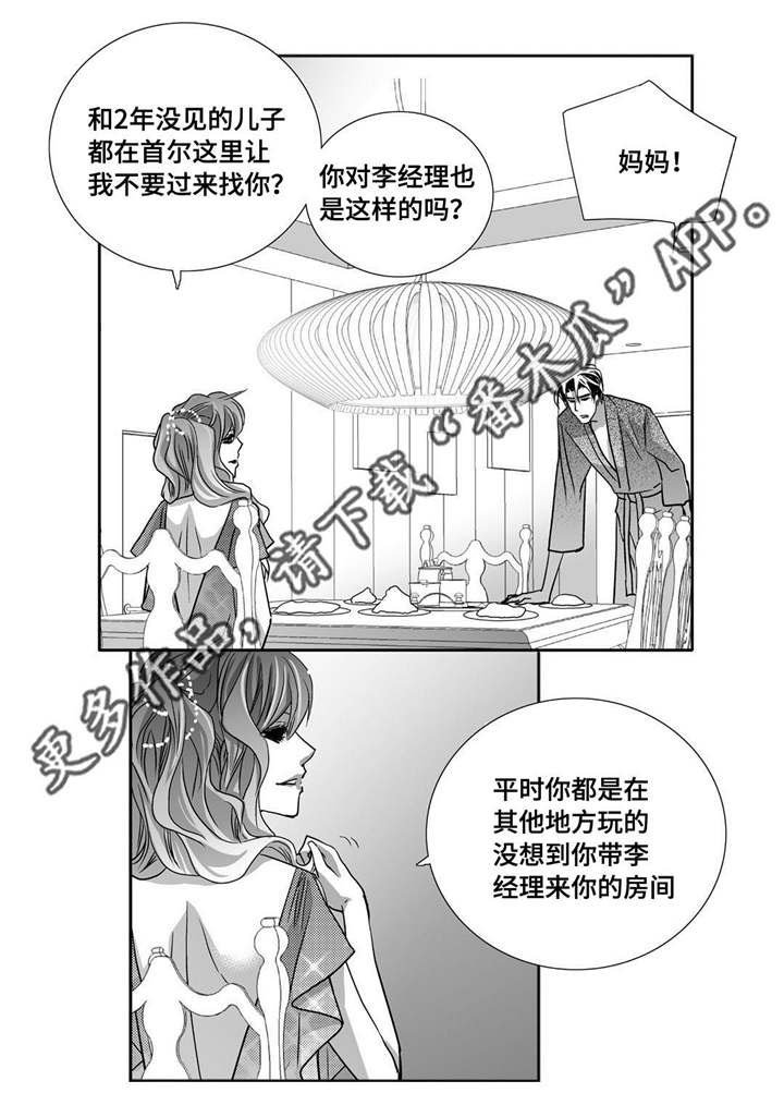 第94章：我自己来