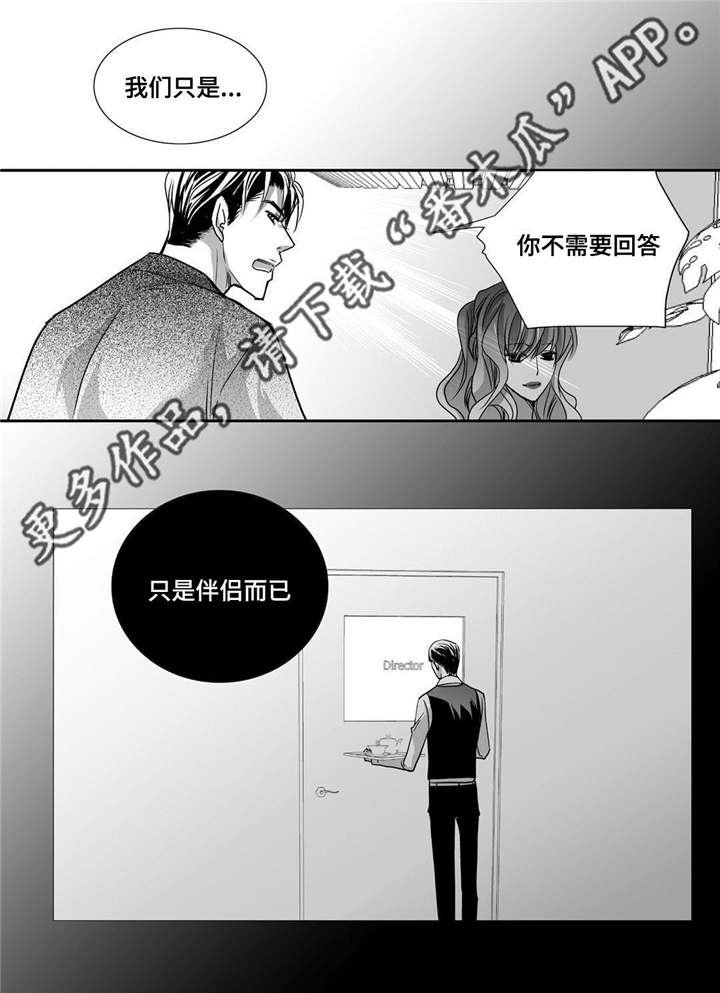 第95章：不会影响