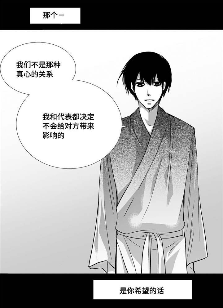 第95章：不会影响