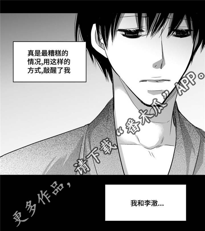 第95章：不会影响