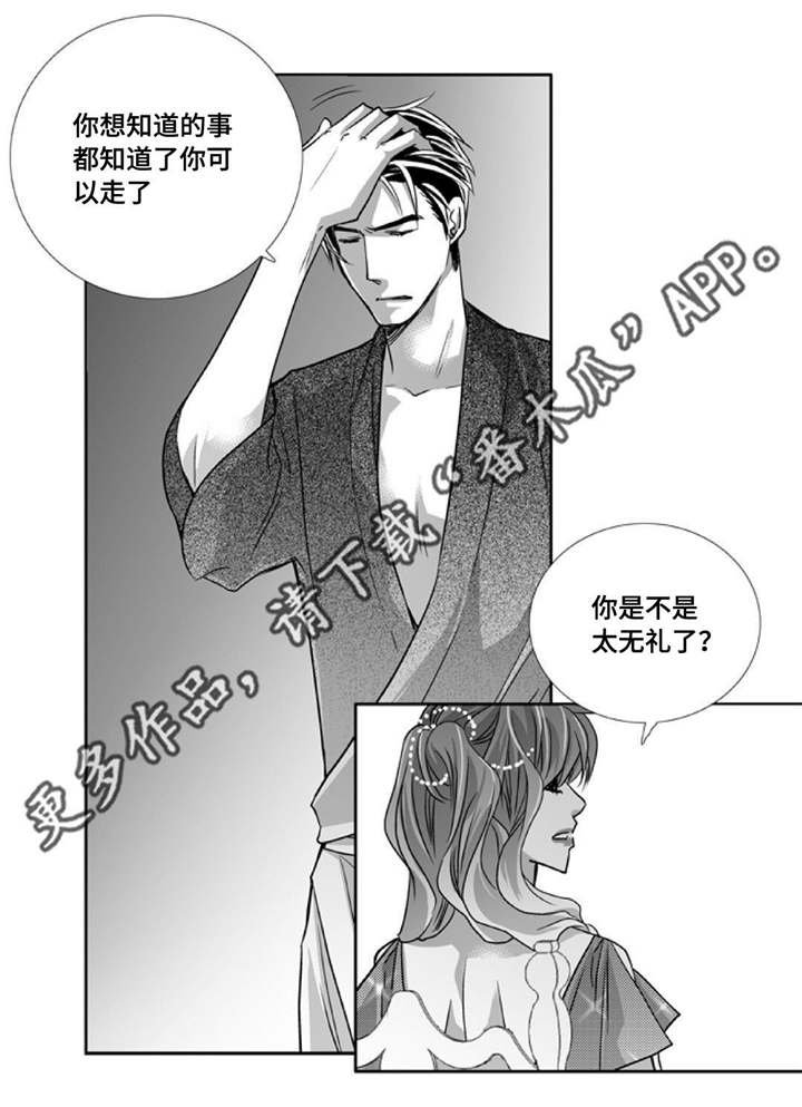 第95章：不会影响