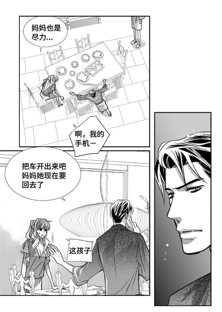 第95章：不会影响