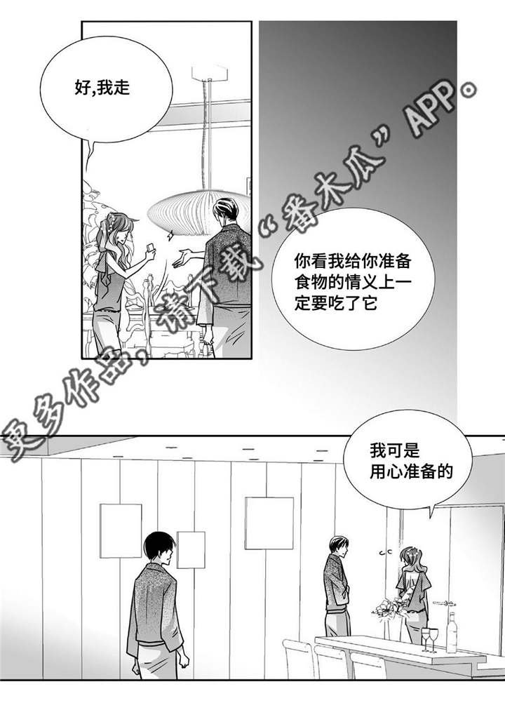 第95章：不会影响