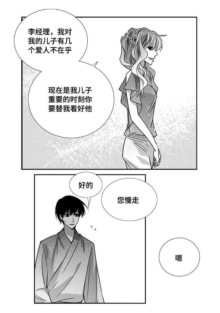 第95章：不会影响