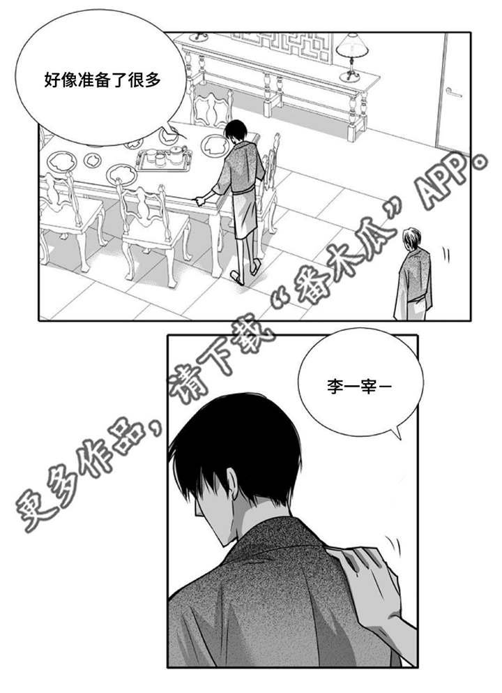 第95章：不会影响