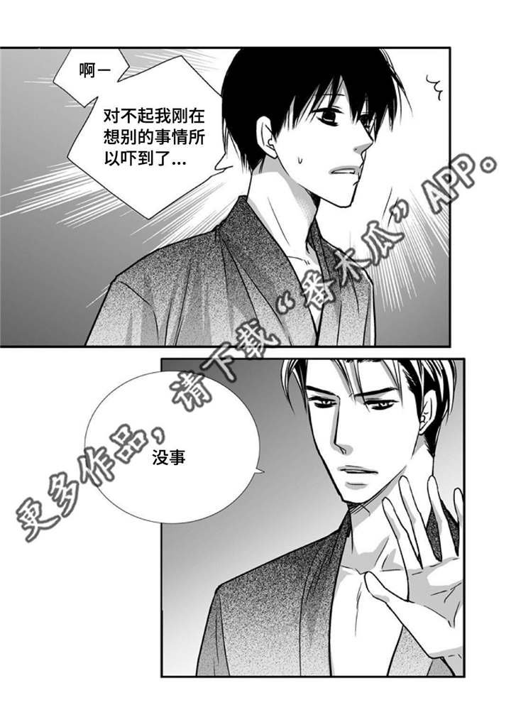 第95章：不会影响