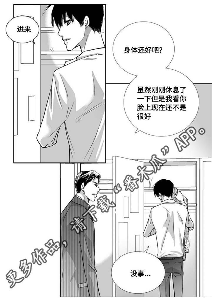 第96章：在意这些
