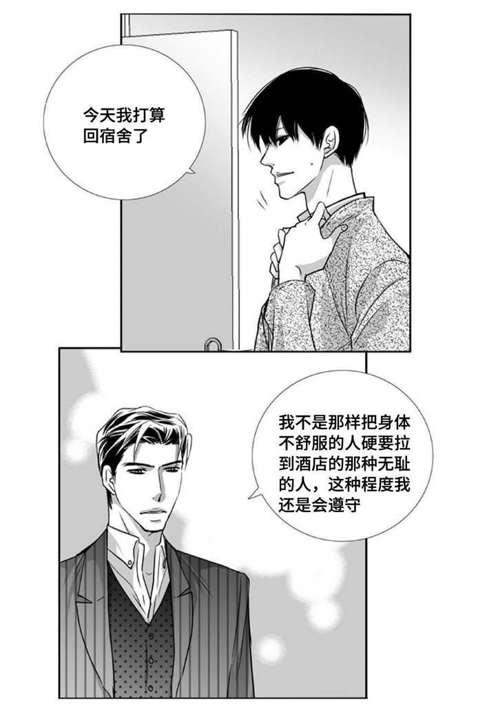 第96章：在意这些