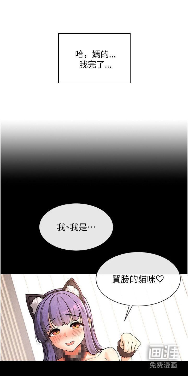 第1章：社死