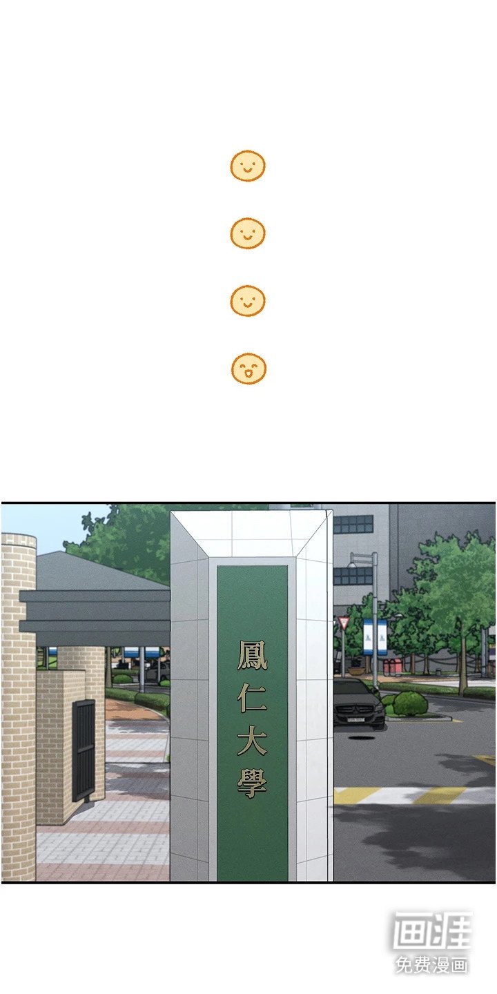 第10章：莫名生气