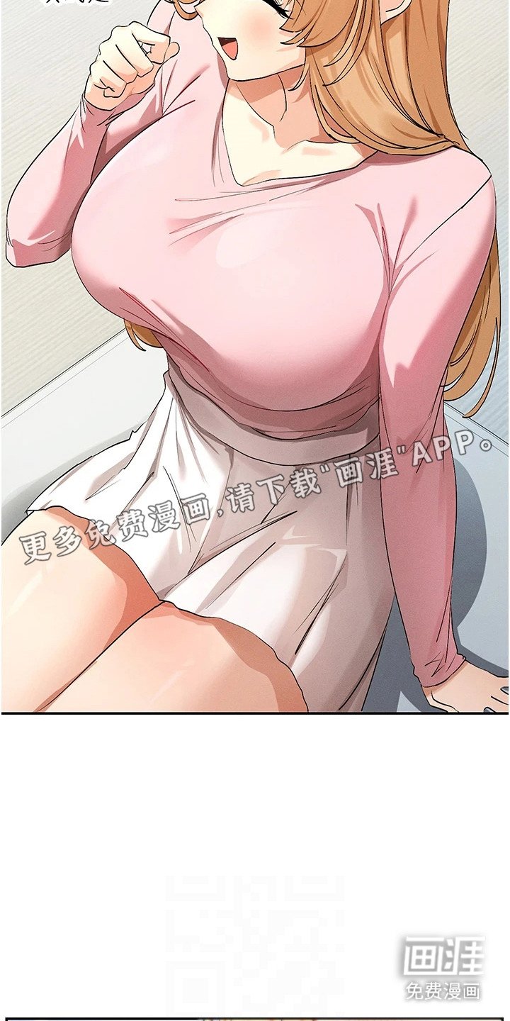 第10章：莫名生气