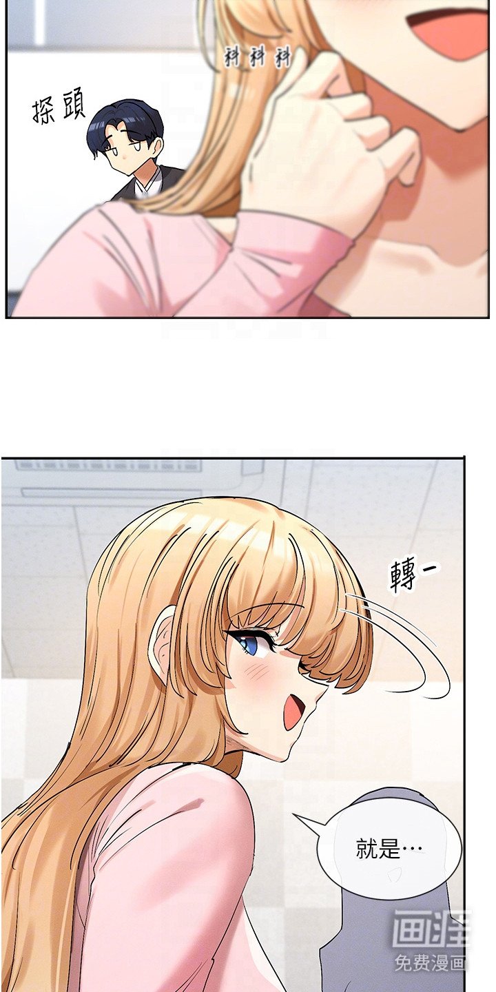 第10章：莫名生气