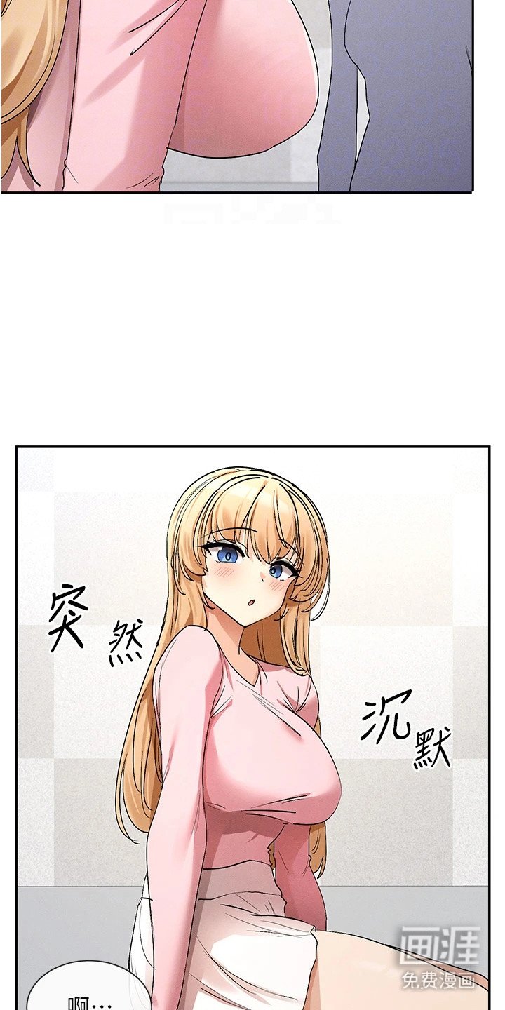 第10章：莫名生气
