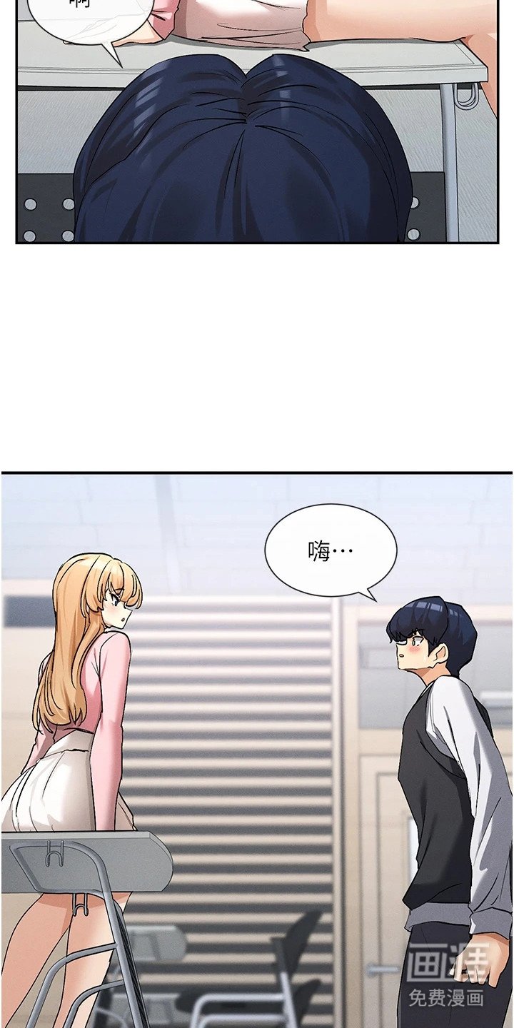 第10章：莫名生气