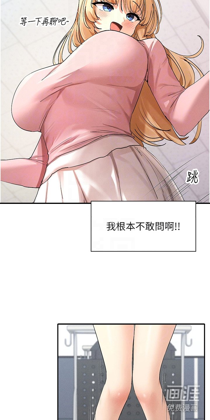 第10章：莫名生气