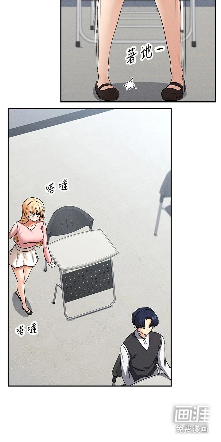 第10章：莫名生气