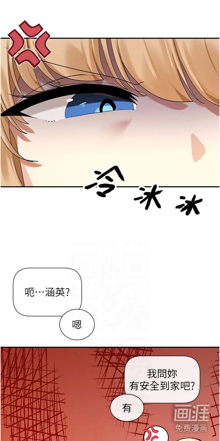 第10章：莫名生气