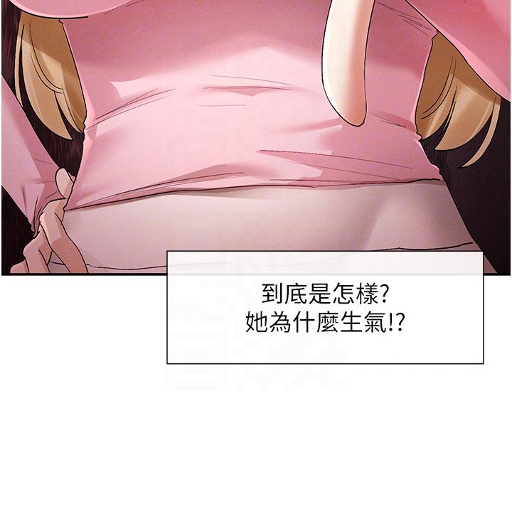第10章：莫名生气