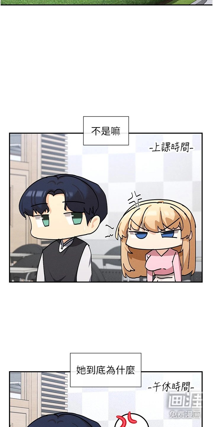 第11章：有话想说