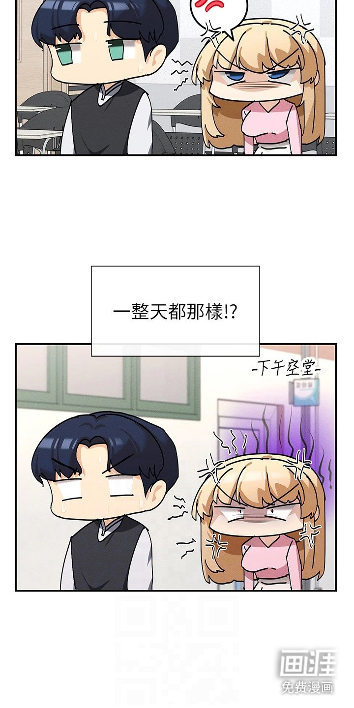 第11章：有话想说