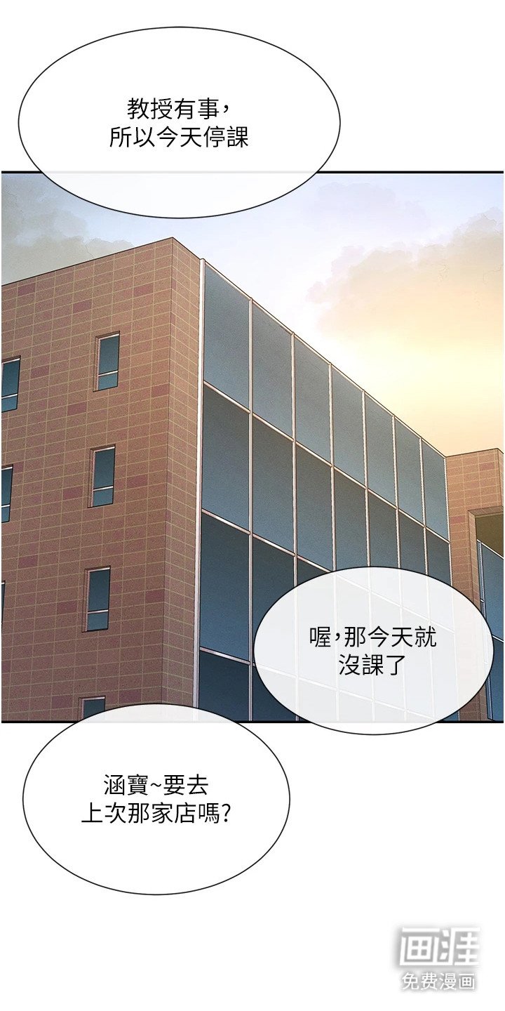 第11章：有话想说