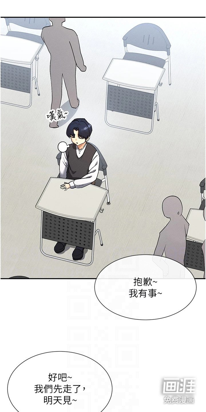 第11章：有话想说