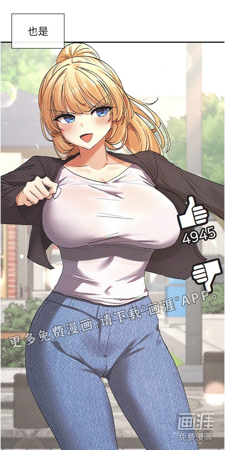 第11章：有话想说