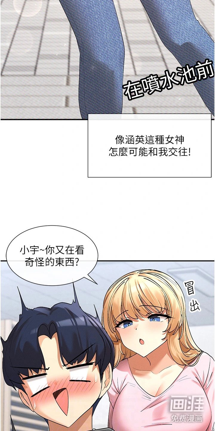 第11章：有话想说