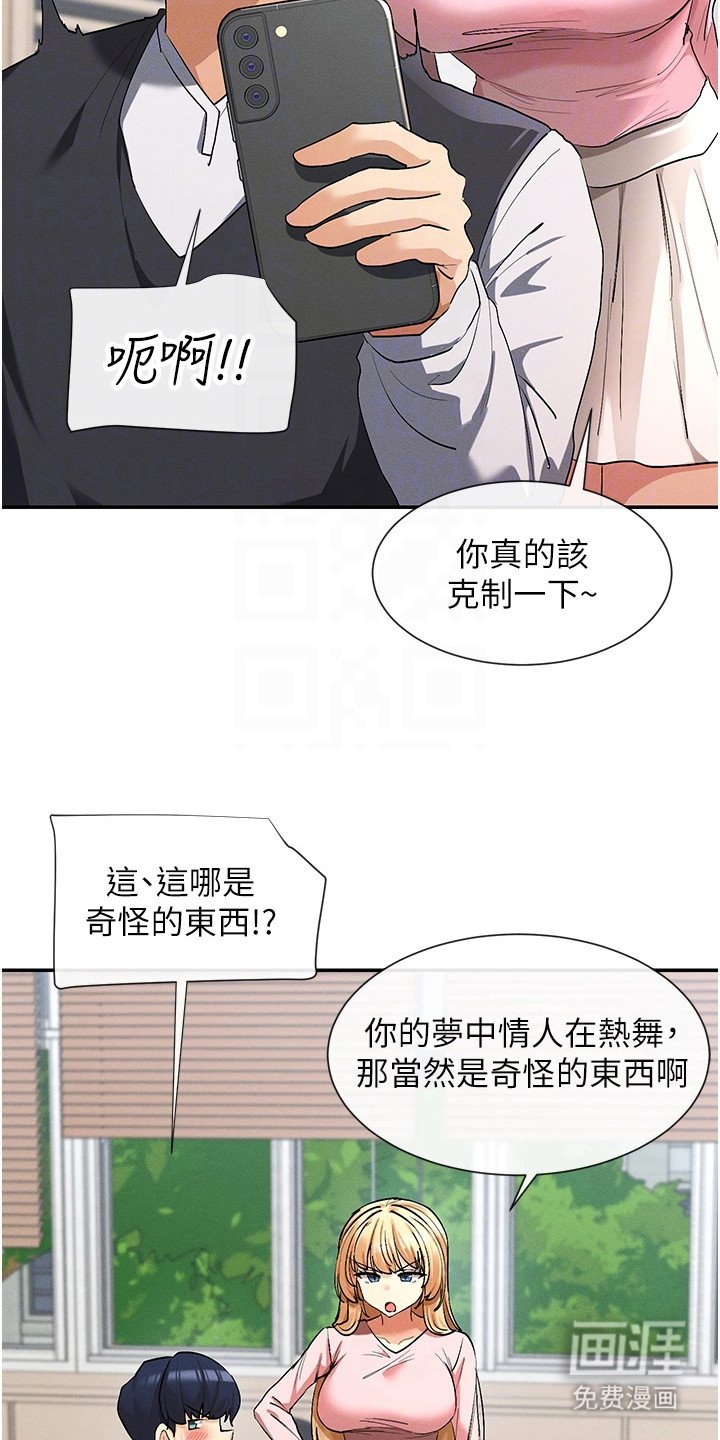 第11章：有话想说
