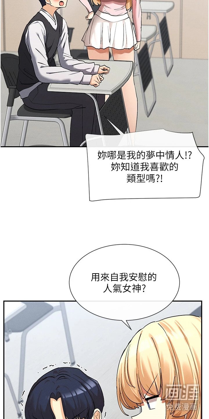 第11章：有话想说