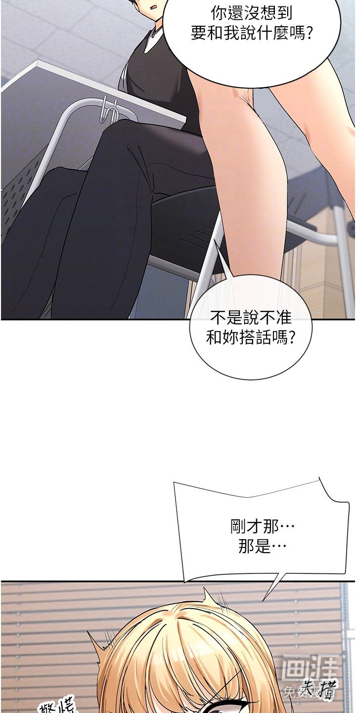第11章：有话想说