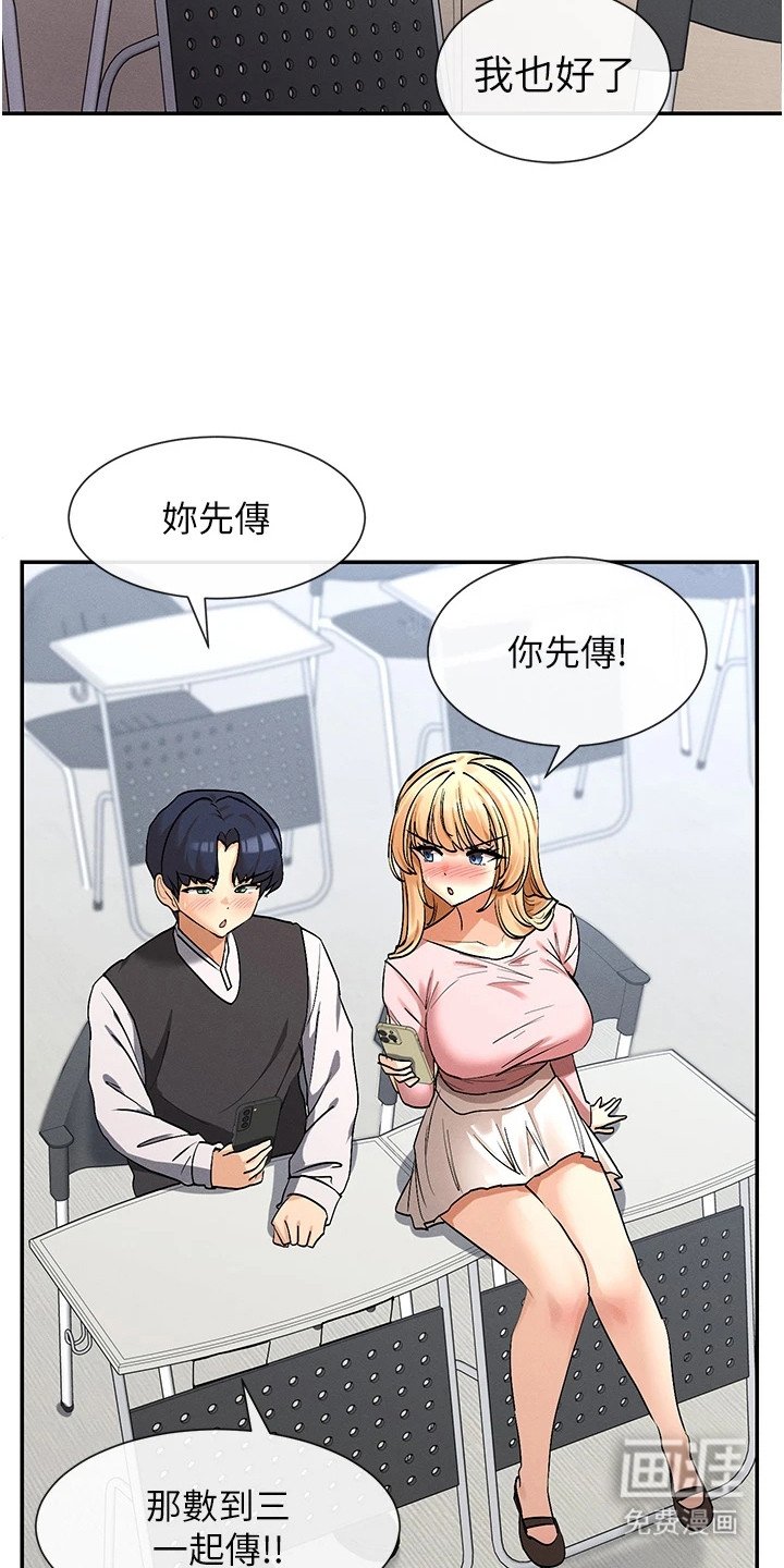第11章：有话想说